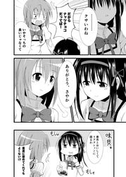 Post 1001740