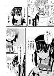 Post 1001744