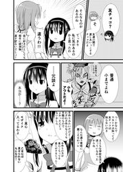 Post 1001750