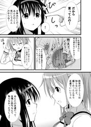Post 1001742