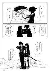 Post 1003290