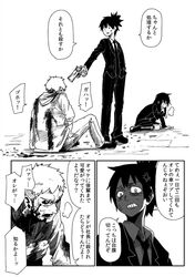 Post 1003293