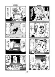 Post 1002806