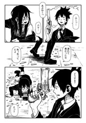 Post 1003294