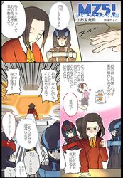 Post 1047686