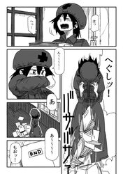 Post 1003288