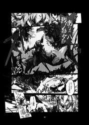 Post 1002451