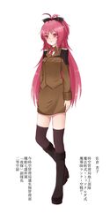 Post 1005063