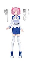 Post 1005066