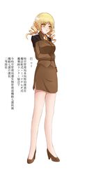 Post 1005064